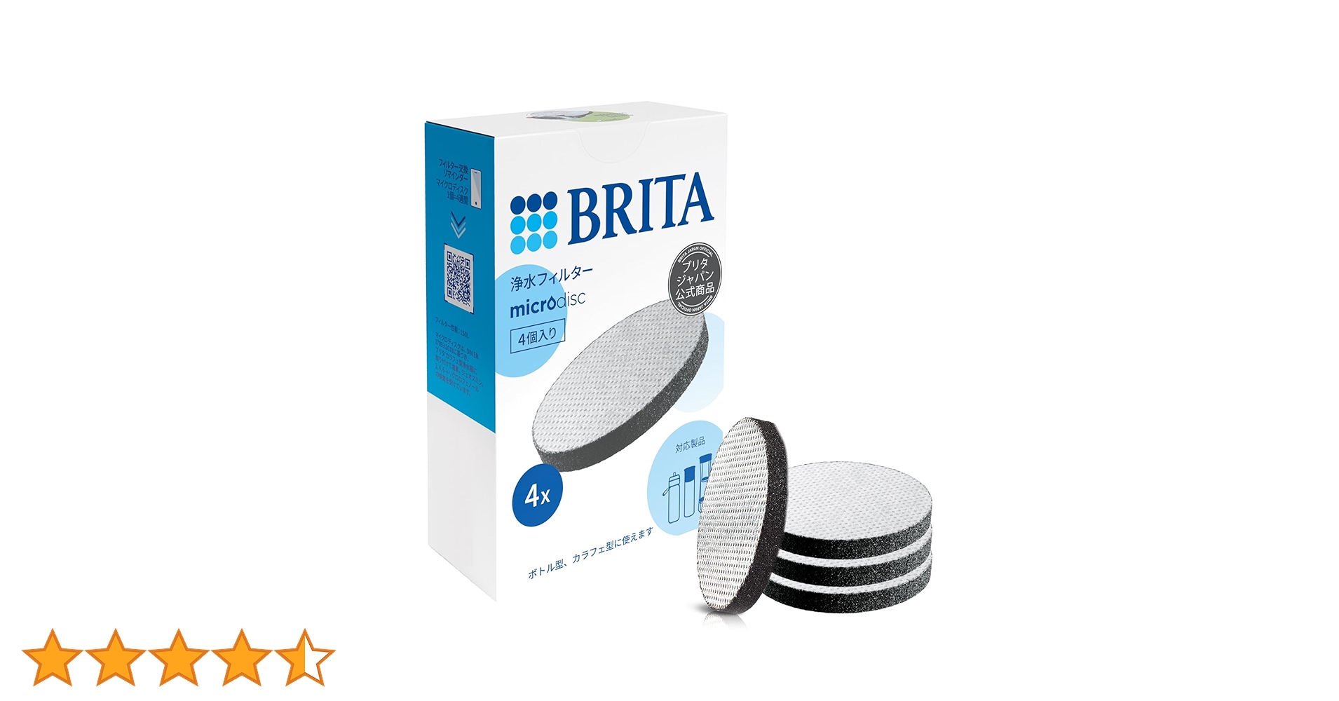 ブリタ　BRITA クラシック　カートリッジ　10本 クラシックカートリッジ 終売のお知らせ | BRITA®